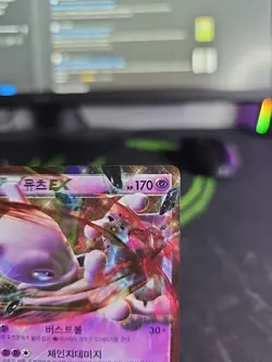 2016 Pokemon Korean Mewtwo EX Vanishing Strike Holo 051/131 - Image 5