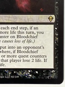 Bloodchief Ascension LP Zendikar 82/2419 MTG Magic the Gathering Regular - Image 5