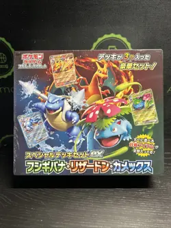 Pokemon Scarlet & Violet Sealed Box Special Deck Set ex Venusaur Charizard A - Image 1