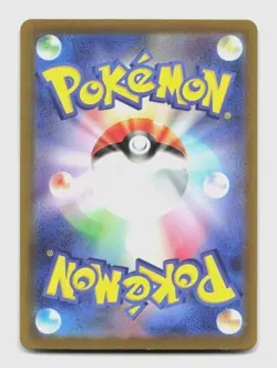 Comfey 187/172 Art Rare S12A VSTAR Universe Japanese Pokemon Holo NM/M - Image 2