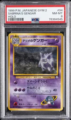 1999 POKEMON JAPANESE GYM 2 #94 SABRINA'S GENGAR-HOLO PSA 8 - Image 1