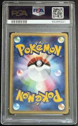 Alto Mare’s Latias 11/18 SWIRL Theater Limited VS Series Japanese Pokemon NM 7 - Image 2