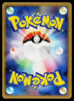 Heatran 083/DP-P Promo Meiji Pokemon Japanese Heavily Played - Image 2