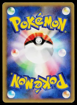Karen's Rapidash 087/141 Common VS Series Pokemon Japanese Lightly Played - Image 2