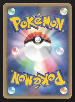 Kathryn's Surskit 008/019 Movie VS Pack Deoxys MP Japanese Pokemon Card TCG - Image 2