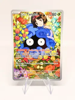 Pokemon Ascended Heroes 218/217 Erika’s Tangela Illustration Rare - Image 1