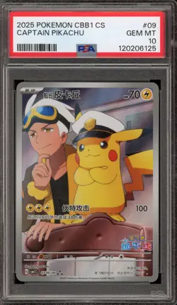 Pokemon Captain Pikachu Gem Pk. Vol. 1 CHINESE Full Art #09 PSA 10 Gem Mint - Image 1