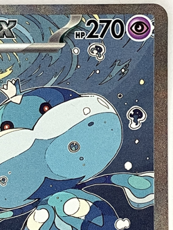 Jellicent ex NM SIR 168/086 Sv: White Flare Pokemon TCG Holo - Image 4