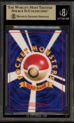 Pokemon Koffing Base Set Japanese #109 BGS 9.5 - Image 2