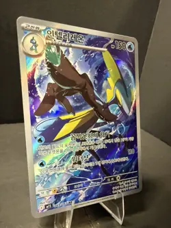 Inteleon 069/063 M1s: Mega Symphonia Holo Korean Art Rare Pokemon Near Mint - Image 2
