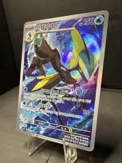 Inteleon 069/063 M1s: Mega Symphonia Holo Korean Art Rare Pokemon Near Mint - Image 3