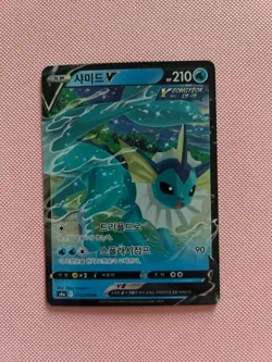 Vaporeon V 015/069 RR Eevee Heroes S6a Korean - Pokemon TCG - Image 1