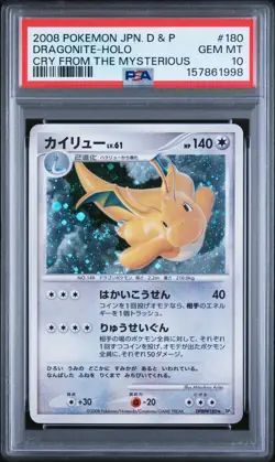 POKEMON JAPANESE DIAMOND & PEARL CRY FROM THE MYSTERIOUS DRAGONITE-HOLO PSA 10 - Image 1