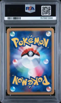 POKEMON JAPANESE DIAMOND & PEARL CRY FROM THE MYSTERIOUS DRAGONITE-HOLO PSA 10 - Image 2