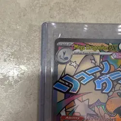 Mega Dragonite ex 271/217 Me: Ascended Heroes Holo - Image 2