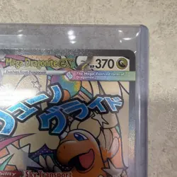 Mega Dragonite ex 271/217 Me: Ascended Heroes Holo - Image 3
