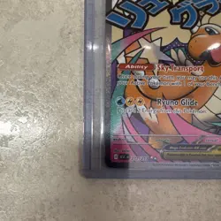 Mega Dragonite ex 271/217 Me: Ascended Heroes Holo - Image 5