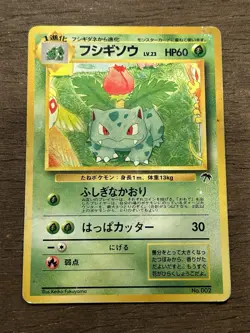 HP Ivysaur No. 002 Southern Islands Japanese Pokemon Vintage TCG Promo - Image 1