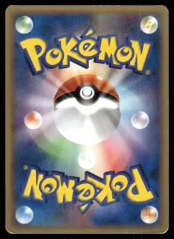 Energy Switch 009/016 Non Holo 2005 Typhlosion Half Deck Pokemon Japanese - Image 2