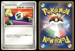 Energy Switch 009/016 Non Holo 2005 Typhlosion Half Deck Pokemon Japanese - Image 3