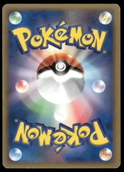 Quilava 002/016 Non Holo 2005 Typhlosion Half Deck Pokemon Japanese - Image 2