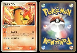 Quilava 002/016 Non Holo 2005 Typhlosion Half Deck Pokemon Japanese - Image 3