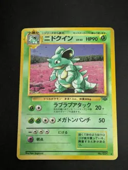 (HP) Nidoqueen Holo Rare No. 31 Jungle Set Japanese Old Back Pokemon TCG - Image 1