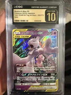 Pokemon CGC 10 Pristine Mewtwo & Mew GX 052/173 Tag All Stars JPN Holo 2019 - Image 1