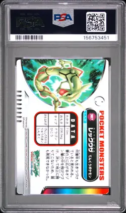 2004 Pokemon Zukan Rayquaza #387 Holo PSA 7 - Image 2