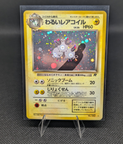 Pokemon Company Japanese Rocket Gang Dark Magneton 082 Holo Rare 1996 - Image 1