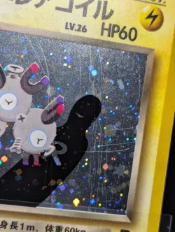 Pokemon Company Japanese Rocket Gang Dark Magneton 082 Holo Rare 1996 - Image 3