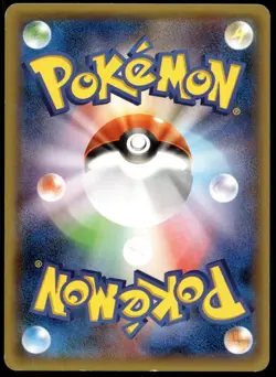 Japanese Pokemon Entei 015/081 XY7: Bandit Ring MP - Image 2