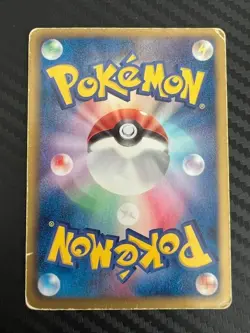 Pokemon TCG Japanese Tepig Non-Holo Promo 035/BW-P DMG - Image 2