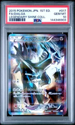 PSA 10 Dialga 017/027 CP2 Legendary Shine Collection Japanese Pokemon Graded - Image 1