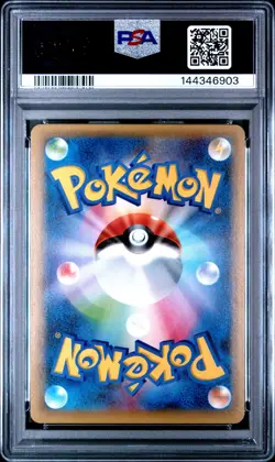 PSA 10 Dialga 017/027 CP2 Legendary Shine Collection Japanese Pokemon Graded - Image 2
