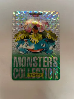 Pokemon Carddass Green 3 Holo Prism Bandai Vending Series 1996 Japanese Cards - Image 3