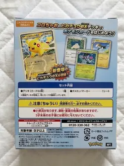 Pokemon Card Start Deck 100 Battle Collection Pikachu CoroChao Ver With Books - Image 4