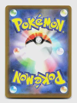 Garganacl 073/066 Art Rare SV4K Ancient Roar Japanese Pokemon Holo NM/M - Image 2