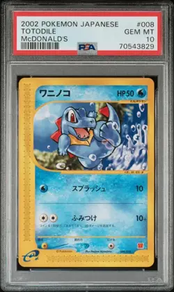 2002 Pokemon Totodile Japanese McDonald's Promo #008 PSA 10 GEM MINT 💎 - Image 1