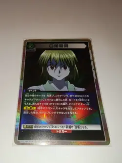 Union Arena HTR-1-096 Emperor Time Japanese Alt - Image 1