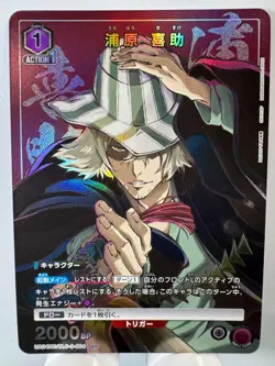 [Union Arena] [Bleach] UA04NC/BLC-3-004 Kisuke Urahara SP Japanese - Image 1