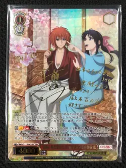 Signed weiss schwarz Rurouni Kenshin RKN/S115-042SEC SEC JP NM 7/12 released - Image 1