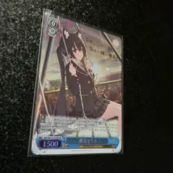 Kuromi Serika Signed Weiss Schwarz Blue Archive BAV/W112-T13SP SP FOIL Japanese - Image 3