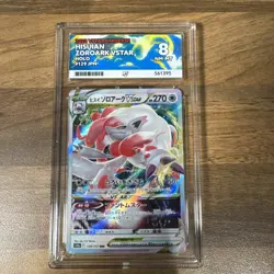 Pokemon Card Hisuian Zoroark VSTAR 129/172 VSTAR Universe Japanese s12a NM ACE 8 - Image 1