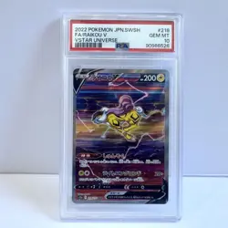 PSA 10 Raikou V 218/172 - SAR VStar Universe Japanese - Graded Pokemon Card - Image 1