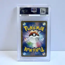 PSA 10 Raikou V 218/172 - SAR VStar Universe Japanese - Graded Pokemon Card - Image 2