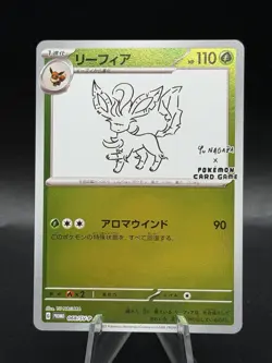 Pokemon TCG x Yu Nagaba NM Leafeon 068/SV-P IB3 - Image 1