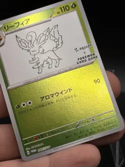 Pokemon TCG x Yu Nagaba NM Leafeon 068/SV-P IB3 - Image 2