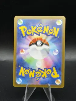 Pokemon TCG x Yu Nagaba NM Leafeon 068/SV-P IB3 - Image 4