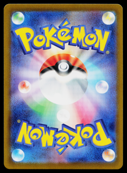 ESPEON ex 063/187 TERSTAL FESTIVAL JAPANESE POKEMON TCG - Image 2